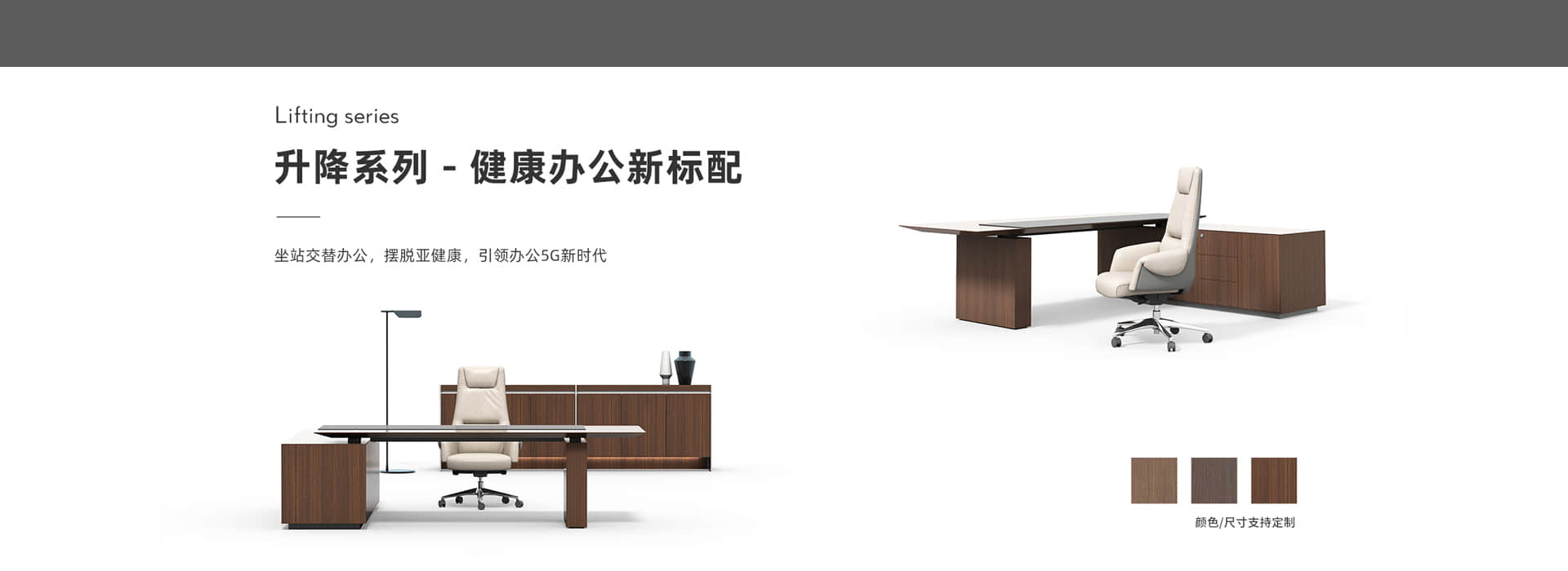 联系北琛-北琛办公家具官网